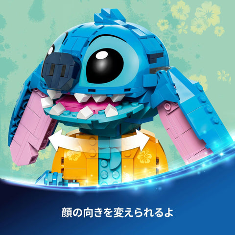 LEGO 43249 Disney Stitch Toy Toy Present, Blocks, Girls, Boys, Children, 8, 9, 10, 11 Years, Elementary School Students, Stitch Doll