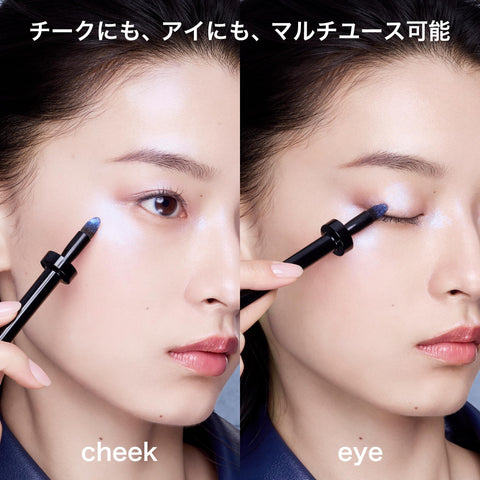 shu uemura(シュウ ウエムラ) アンリミテッド ケア ツヤ ドロップ 13g アオタケブルー ハイライト パール 艶 ハイライター トーンアップ 保湿成分 正規品