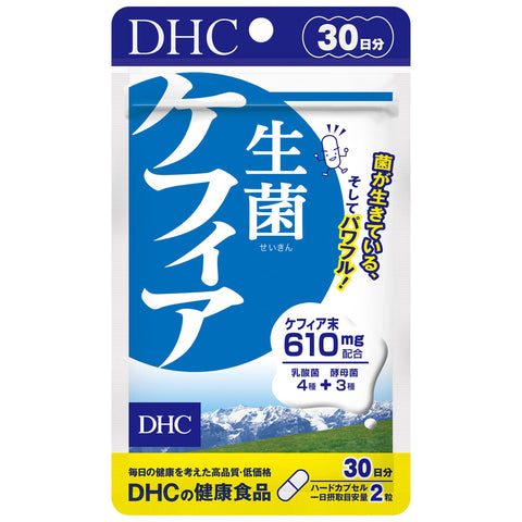 DHC Seikin Kefir 30 Day Supply (60 Capsules)