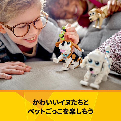 레고 (LEGO) 크리에이터 큐트 독스 31137 장난감 블록 선물 동물 7세 이상 남아/여아