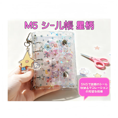 리치 피치 스티커 북 M5 리필 마이크로 5 미니 5 노트북 스티커 마운트 클리어 릴리즈 페이퍼 스티커 북 필러블 바인더 (리필 10개)
