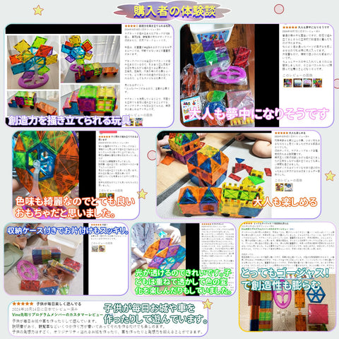 Jecimco 마그네틱 토이 마그네틱 블록, 139개, 디럭스 세트, 어린이 조립, DIY 빌딩 블록, 교육용 완구, 남아용, 여아용, 생일 선물, 실내 놀이, 자석 블록