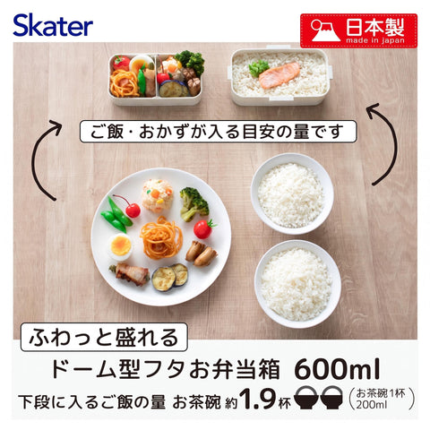 Skater PFLW4AG 2-Tier Lunch Box, 23.6 fl oz (600 ml), For Women, Antibacterial, Fluffy, Domed Lid, Made in Japan, Snoopy Badge