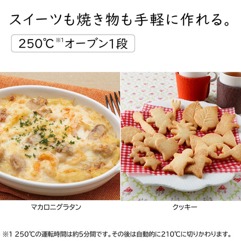 日立 烤箱微波炉 22L MRO-HE4C W 白色 平板炉内 250℃ 烤箱1层