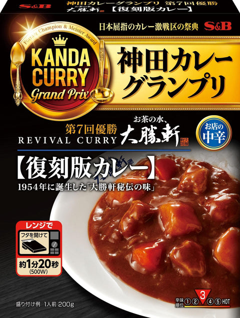 S&B お茶の水、大勝軒復刻版カレー 200g×5箱