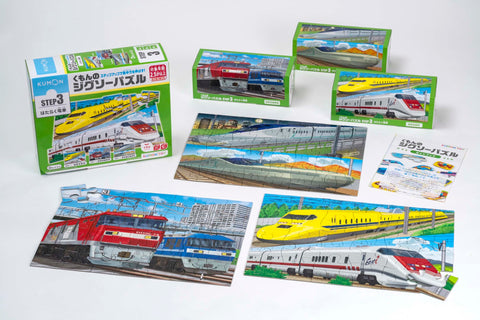 KUMON PUBLISHING(KUMON PUBLISHING)KUMON 益智益智玩具 兒童拼圖 24塊・35塊・48塊 2.5歲以上 JP-35 KUMON