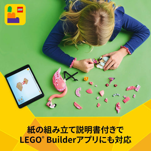 LEGO Creator Animal: Pink Flamingos Toy Toy Birthday Present Block Girls Boys Children 8 Years 9 10 Years Old Elementary School Animal Creature 31170