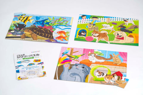 KUMON PUBLISHING JP-36 STEP3 Jigsaw Puzzle, Animals Living Together, Educational Toy, Children's Jigsaw Puzzle, 24 Pieces / 35 Pieces / 48 Pieces, Ages 2.5 and Up