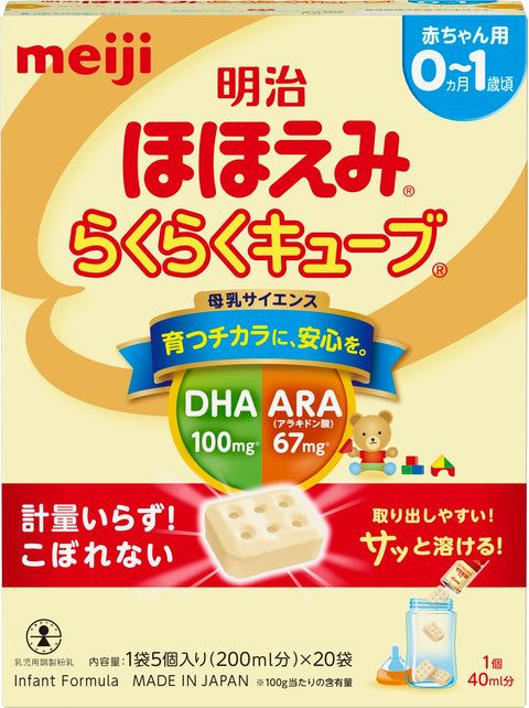 Meiji Hohoemi Meiji Easy Cube 19.0 oz (540 g) (27 g x 20 bags) [0 months to 1 year old, solid type milk powder]