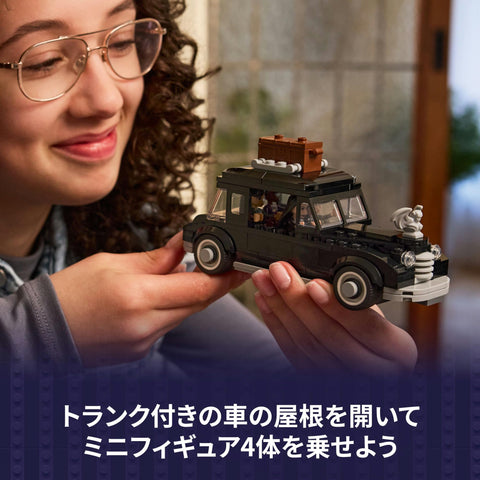 レゴ(LEGO) ウェンズデー モーティシアのコテージ おもちゃ 玩具 誕生日 プレゼント ブロック 女の子 男の子 子供 10歳 11歳 12歳 小学生 フィギュア グッズ インテリア オシャレ 76786