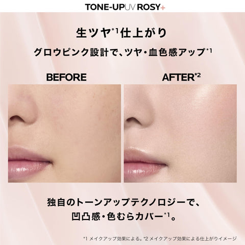 La Roche-Posay(ラロッシュポゼ) UVイデア XL トーンアップローズ 日焼け止め 化粧下地 SPF50+ PA++++ 保湿 UVケア 血色感 透明感 くすみ 毛穴カバー 石鹸オフ 敏感肌 乾燥肌対応 30ml