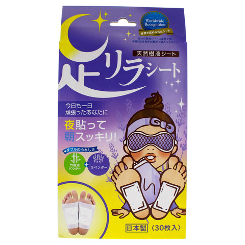足リラシート 薰衣草 30片