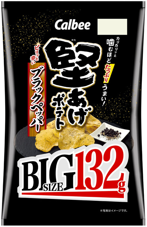 Calbee Hard Fried Potato Black Pepper BIG 4.6 oz (132 g) x 12 Bags