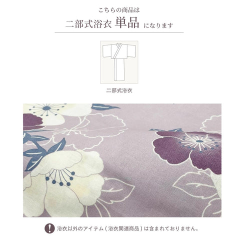 Fuuka Two-Part Separate Yukata, Single Item, For Women, Adult, One Size Fits All