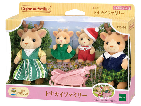 シルバニアファミリー 人形 【 トナカイファミリー 】 FS-44 STマーク認証 3歳以上 おもちゃ ドールハウス Sylvanian Families エポック社 EPOCH