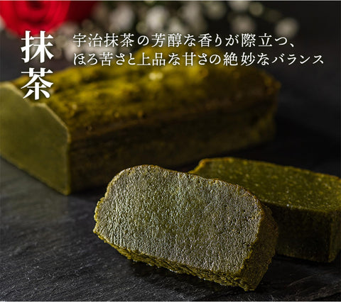 Kawamotoya Chagashi Chocolat, Rich Matcha Gateau Chocolat, 5 Pieces, Sweets, Gift, No Preservatives or Colorings (5 Pieces of Matcha)