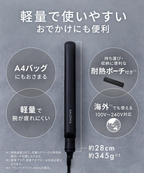 SALONIA Saronia Straightening Iron/Hair Iron, 24mm, SL-004SAGR, Gray