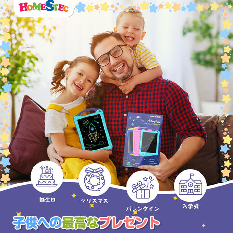 HOMESTEC AstroDraw 드로잉 보드, 고휘도, 다채로운 화면, 반복 가능한 글쓰기 및 지울 수 있는 보드, 아동용 장난감, 유아 교육, 학습, 그래피티, 교육용 장난감, 여아, 남아, 7세, 8세 생일 선물, 블루/퍼플
