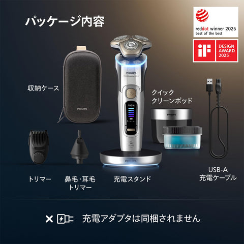 【Gentle on skin】Philips Electric Shaver i9000 Prestige Ultra Model with Cleaning Station, Electric Razor for Men (72 blades, rotary) Chrome XP9404/36【Amazon.co.jp exclusive】