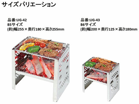CAPTAIN STAG 烤肉爐 營火架 3 用 可折疊 Kamado 智慧烤架 B6型 含包 3檔可調 UG-43