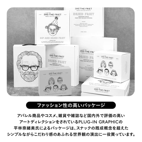 그리고 더 프리트 앤 더 프릿 미니 5팩 드라이 프릿 서양 과자 캔디 기념품 할로윈 2025 도쿄 기념품 가족 축하 복귀 간식 인기 스타일리시 포테이토 칩 모듬 박스 개별 포장 선물 (미니 5팩: 기프트 박스 미니 5팩)