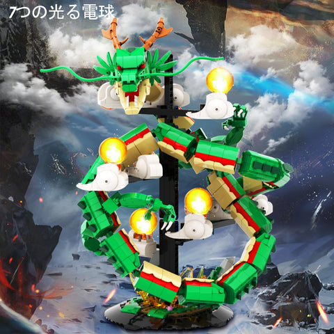 JMBricklayer Dragon Building Blocks Set with Lights 70134 Building Toys for Adults Cool Animals Dragons Display Models, Animal Collection Dinosaur Building Toys, Dragon Dragon Ball Building Blocks