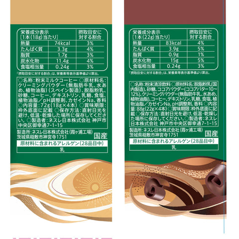 星巴克 高級混合 5種組合（咖啡拿鐵/焦糖拿鐵/咖啡摩卡/抹茶拿鐵/白摩卡），20杯份，棒裝，獨立包裝