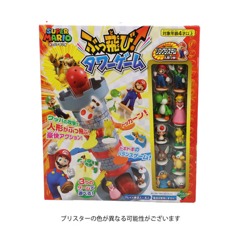 【日本おもちゃ大賞2017 コミュニケーション・トイ部門優秀賞】 エポック(EPOCH) 社 スーパーマリオ ぶっ飛び! タワーゲーム