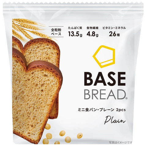 Base Bread Mini Bread 30 Bag Set, Complete Food, Full Nutrition, Dietary Fiber, Low Sugar, High Protein