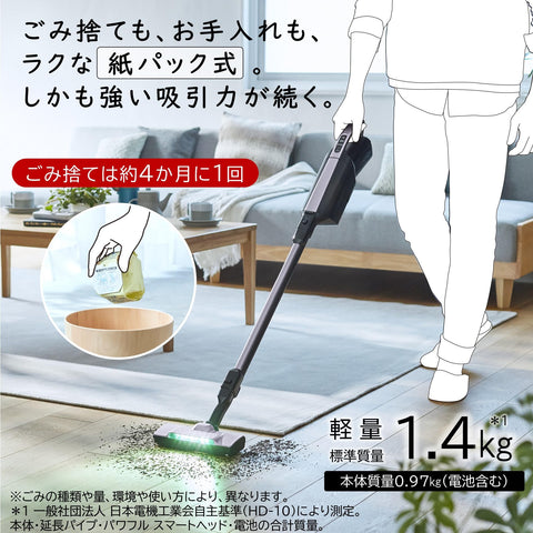 日立 掃除機 かるパックスティック コードレス スティッククリーナー PKV-BK50L V ライトラベンダー 日本製 紙パック 自走式 ハンディクリーナー スタンド付き
