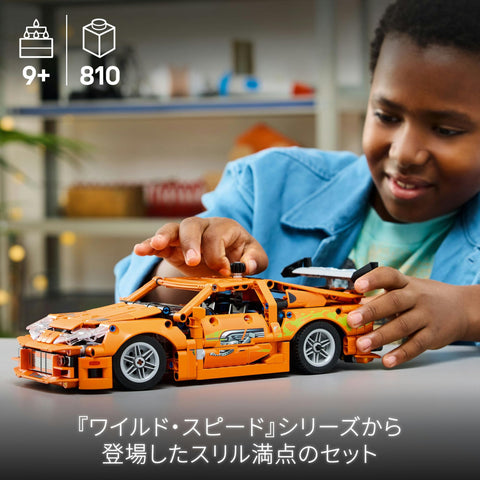 LEGO 42204 Technic, Fast and Furious Toyota Supra MK4 Toy, Birthday Gift, Blocks, Boys, Girls, Kids, 9, 10, 11 Years, Elementary School Students, Vehicles, Car, Mini Car,