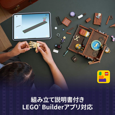 Lego 76785 Wednesday Hand Room Toy Birthday Present Blocks for Girls Boys Children 10 11 12 Years Old Elementary School Figure Goods Interior Stylish