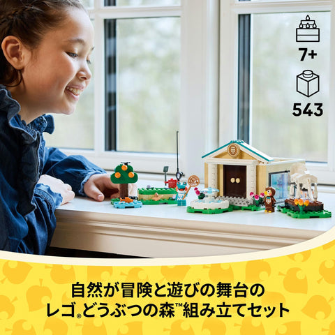 Lego 77056 Animal Forest Fouta and Forest Museum Toy Birthday Present Blocks for Girls Boys Children 7 Years Old 8 Years Old 9 Years Old Elementary School Animals Creature Figure