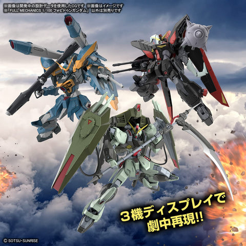Full MECHANICS Mobile Suit Gundam SEED Forbidden Gundam 1/100 Scale Color Coded Plastic Model
