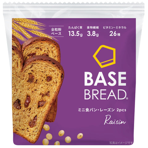BASE BREAD Bread Bread Raisins 16 Bags Dietary Fiber, Sugar Off, High Protein