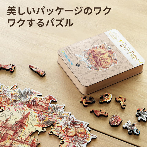 CRAFTHUB 哈利波特 霍格華茲城堡 - 木製拼圖,大人小孩都能享受的魔法拼圖,遊戲之夜,生日禮物,送禮佳品