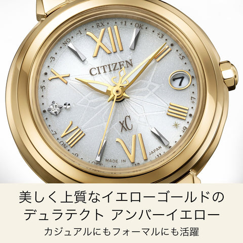 [CITIZEN] XC 리미티드 에디션 다이아몬드 라디오 컨트롤 시계 방수 소형 미니 솔 포토일렉트릭 에코 드라이브 사파이어 글래스 크리스마스 선물 비즈니스 아날로그 중고 라디오 웨이브 솔라 앰버 옐로우 화이트 골드 ES9433-56A 여성용