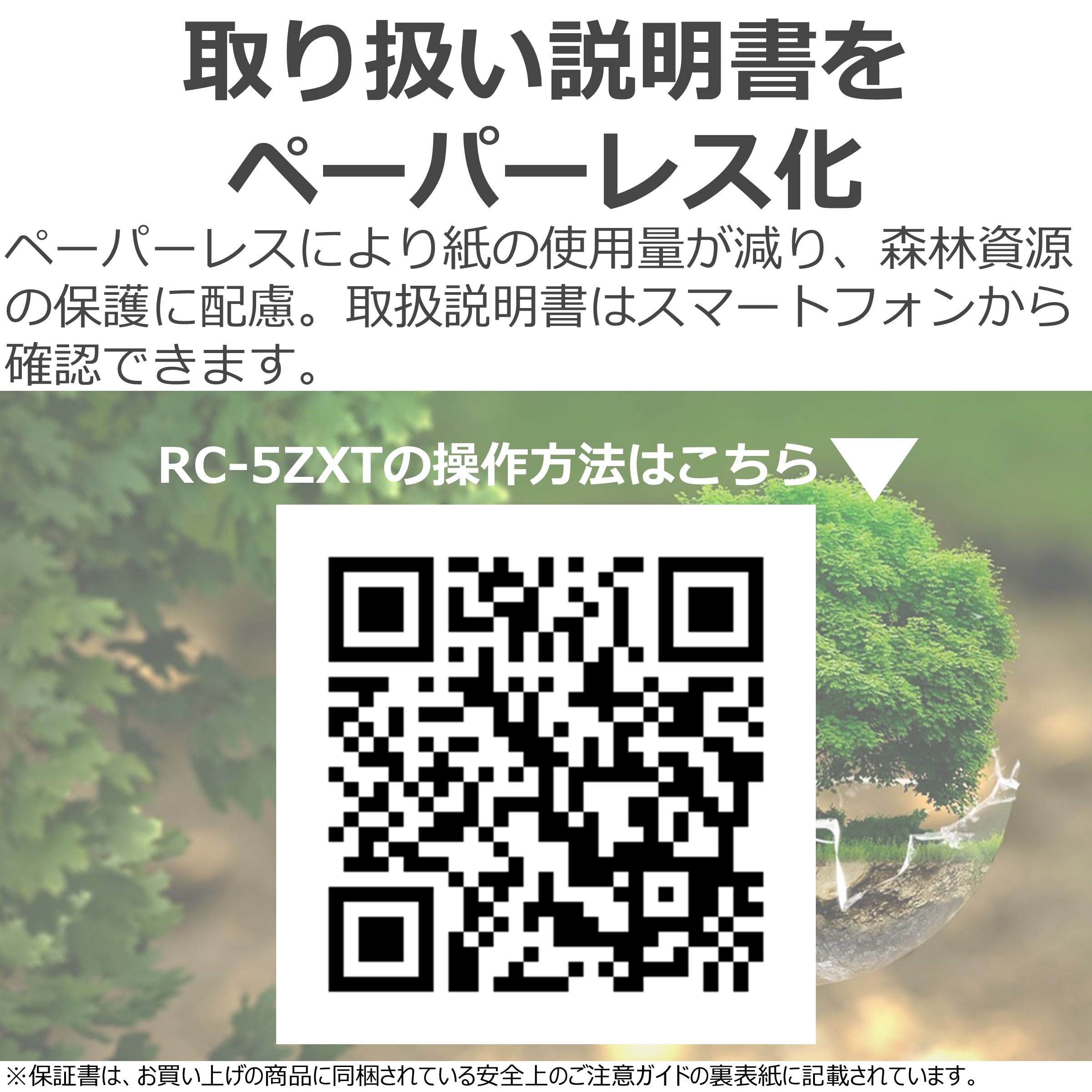 TOSHIBA(東芝) 炊飯器 3合 RC-5ZXT(W) ホワイト 一人暮らし IH 玄米