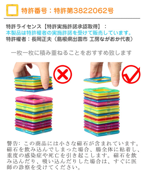 HannaBlock 磁性积木 磁铁玩具 磁铁玩具 益智玩具 儿童 男孩 女孩 积木 玩具 (100 Pcs)