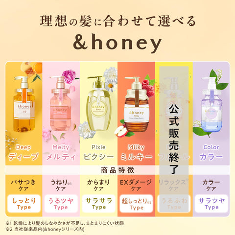 [Limited Set] & Honey Melty Moist Repair 3-Piece Set [Shampoo/Treatment/Hair Pack] Honey Swell Care for Adjusting Swells and Waves