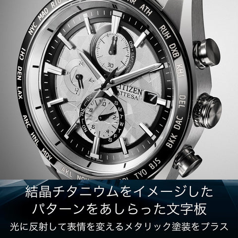 [CITIZEN] 手錶 男士 電波手錶 Platinum Shine Collection, 銀色, 電波手錶・計時碼表