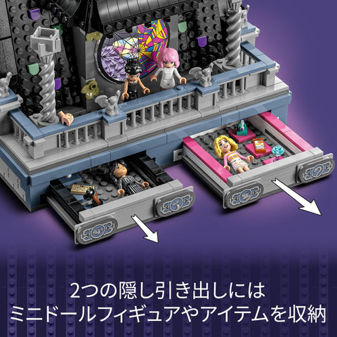 LEGO tbd-PT-IP-1-2-2024
