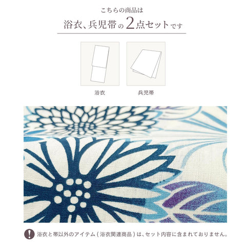 Fuuka 浴衣 2件套 女士 均碼 (兵兒帶/日本製造) X142333