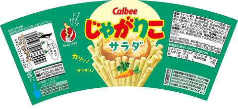 [자가리코] 칼비 자가리코 샐러드 57g x 12개