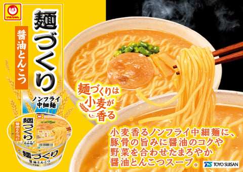Maruchan 制作面 酱油炸猪排 (91克×12个 / 非油炸中细面) 炸猪排 杯面 杯面 (香味汤×小麦香的光滑面) 买箱 拉面 东洋水产