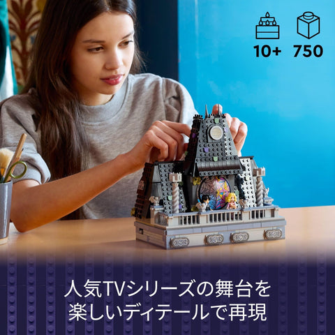 LEGO tbd-PT-IP-1-2-2024