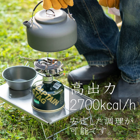 Captain Stag M-7900 Auric, Small Gas Burner, For Camping and Mountain Climbing