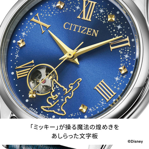 Citizen PR1040-02L Wristwatch, Disney Collection, Motif: Disney FANTASIA, Mechanical, Mechanical Watch, Waterproof, Blue