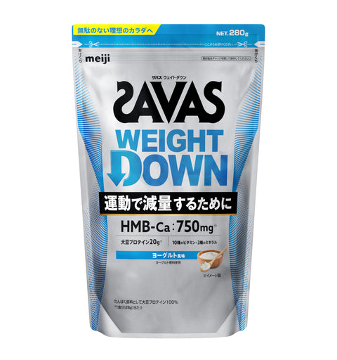 ザバス(SAVAS) プロ ウェイトダウン ヨーグルト風味 280g 明治 ソイ プロテイン HMB