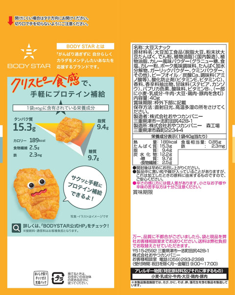 BODYSTAR 零食公司 (官方)BODYSTAR 蛋白粉零食 咖喱味 40克×12袋